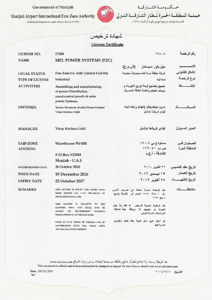 SAIF ZONE License Certificate Mel Power Systems FZC